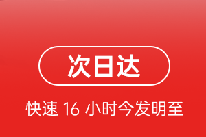 济南空运地址航空货运 航空货运