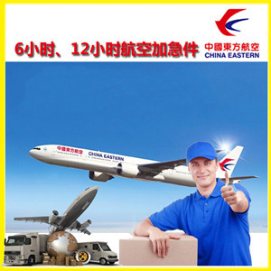 济南空运地址公司谈空运的四大作用是什么